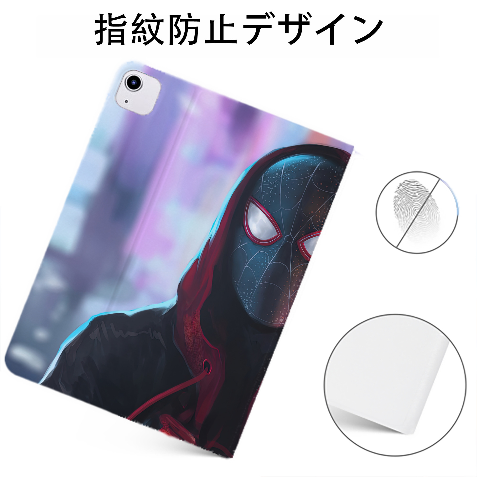 （画像用） Spider Man スパイダーマン IPadケース ペンホルダー付き ブックスタイルデザイン